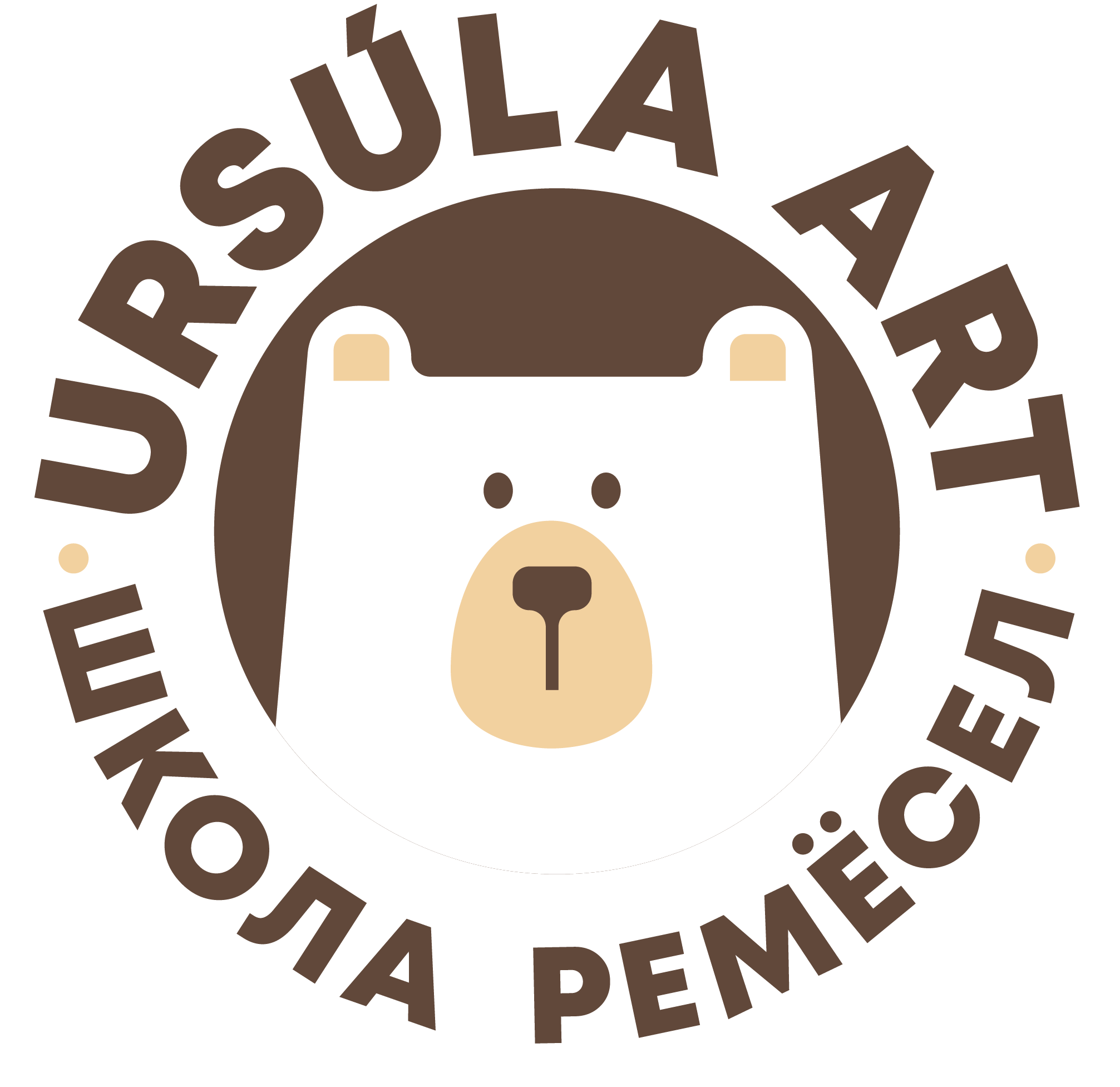 Школа ремёсел Урсула Арт